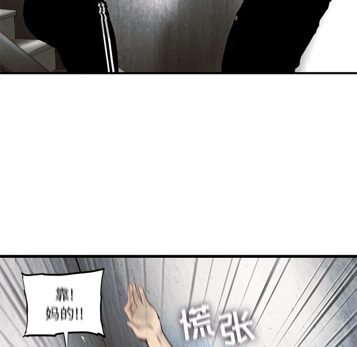 第28話 - 第35张