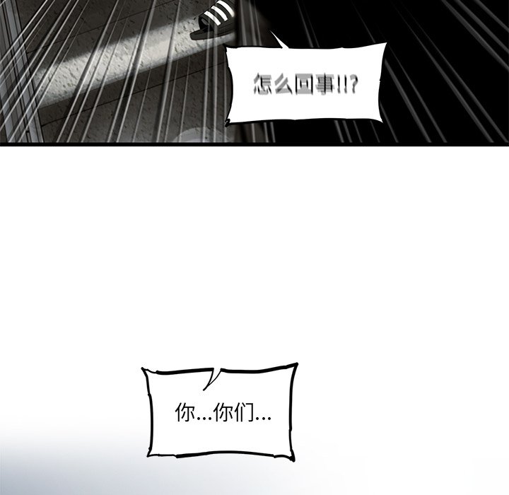 第28話 - 第37张