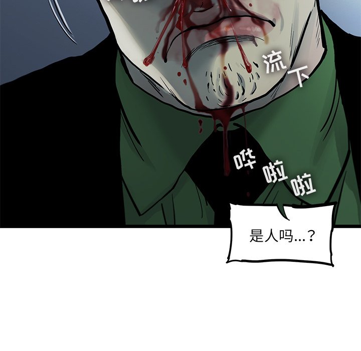 第28話 - 第39张