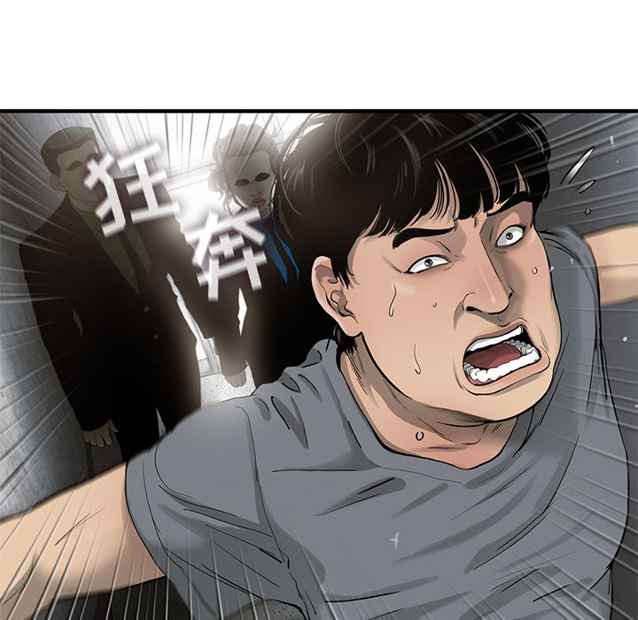 第28話 - 第40张