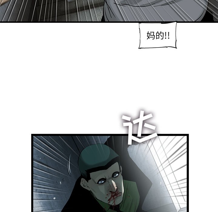 第28話 - 第41张