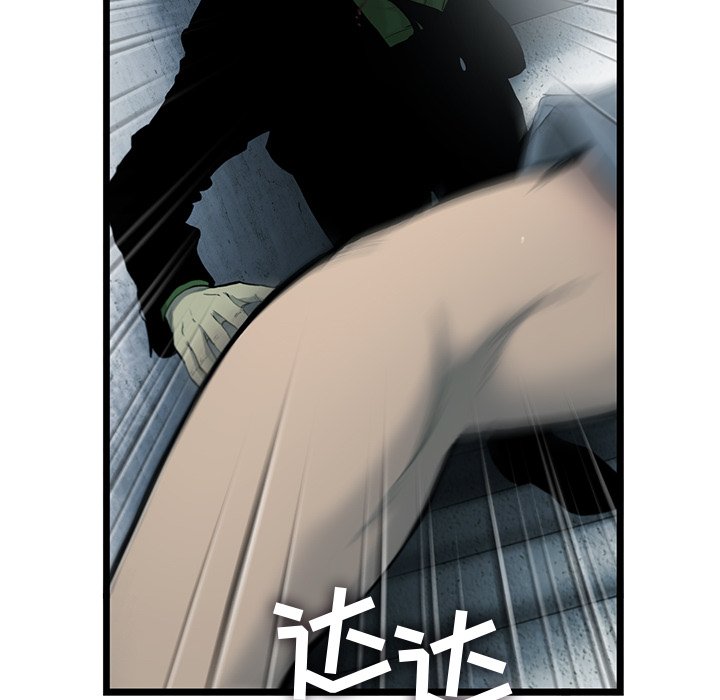 第28話 - 第42张