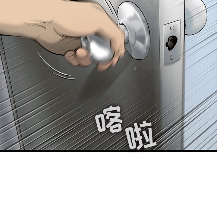 第28話 - 第44张