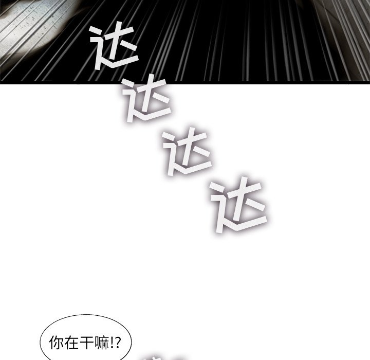 第28話 - 第46张