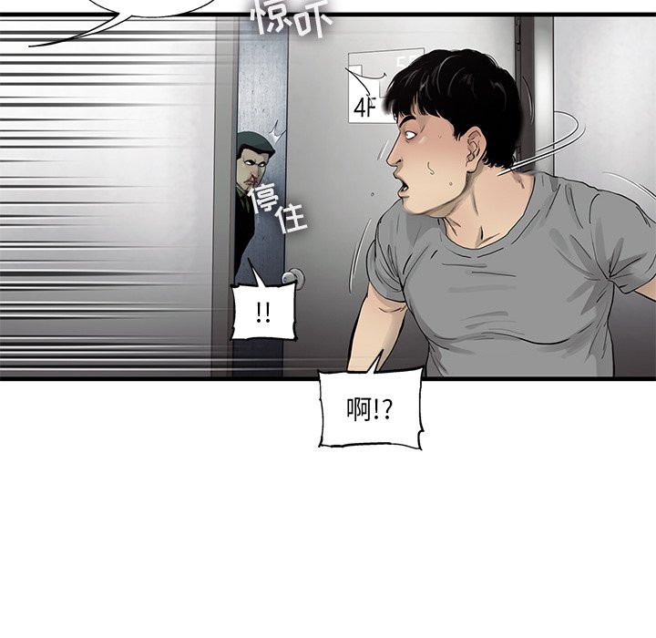 第28話 - 第47张