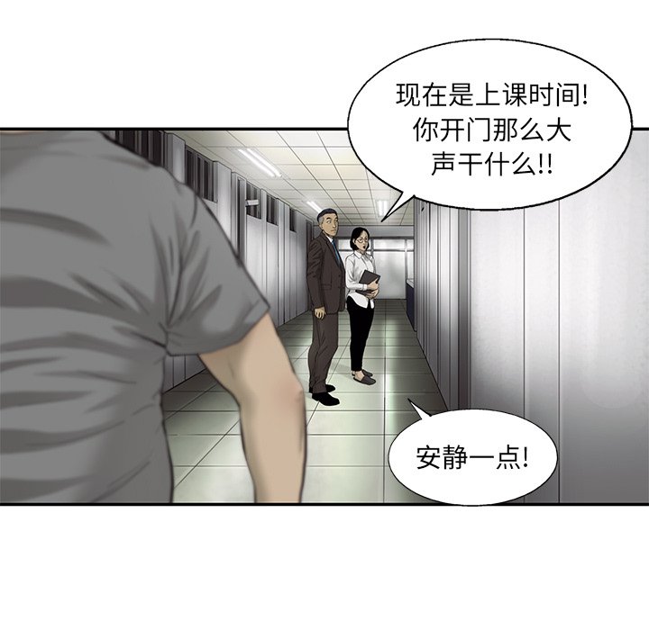 第28話 - 第48张