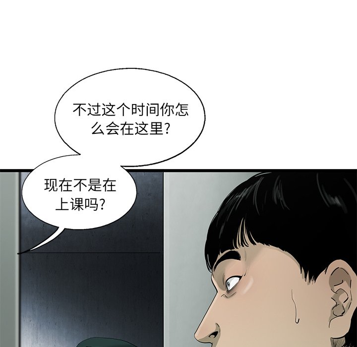 第28話 - 第49张