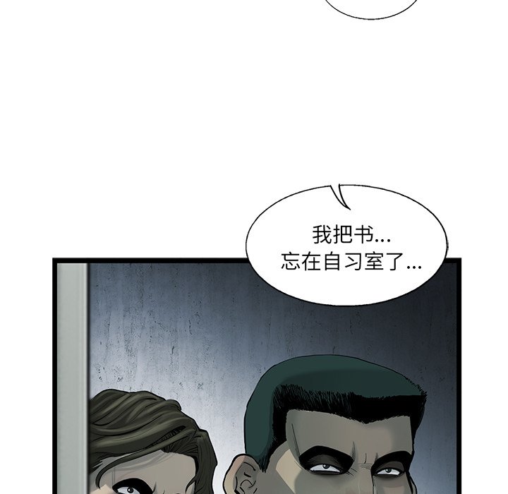 第28話 - 第51张