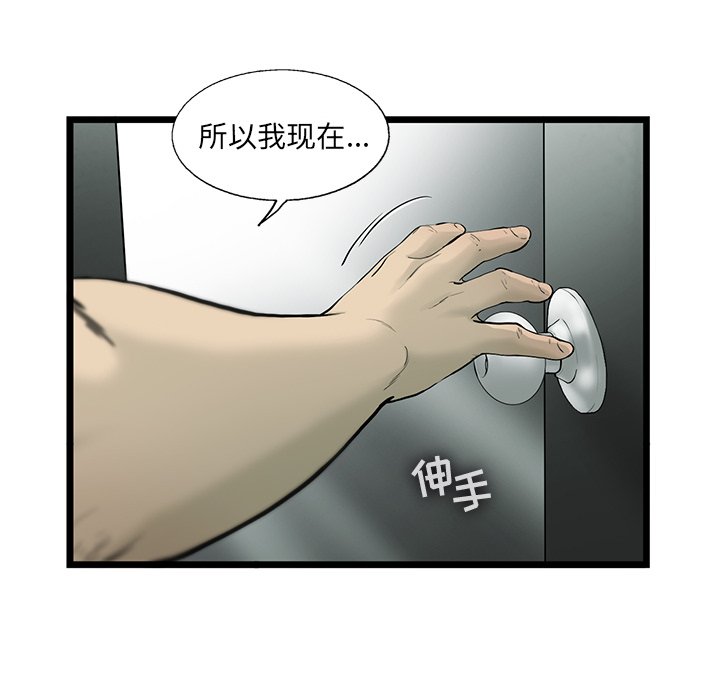 第28話 - 第53张