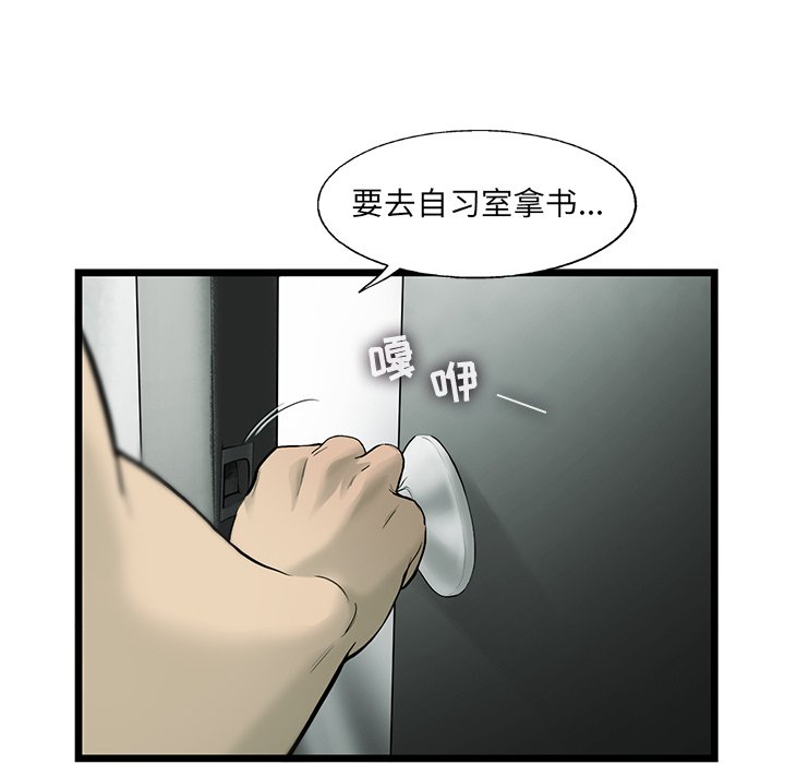 第28話 - 第54张