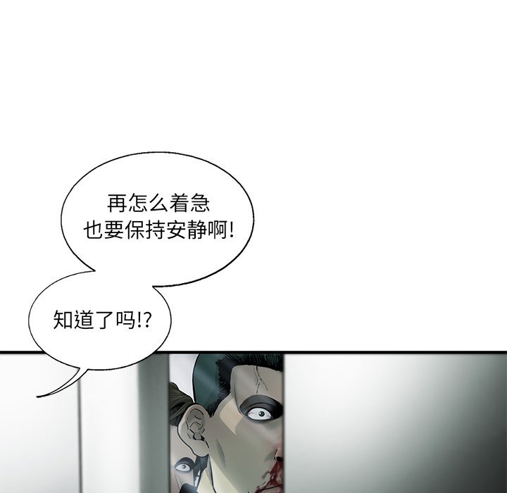 第28話 - 第55张