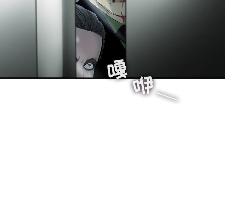 第28話 - 第56张