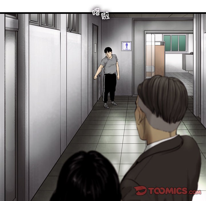 第28話 - 第57张