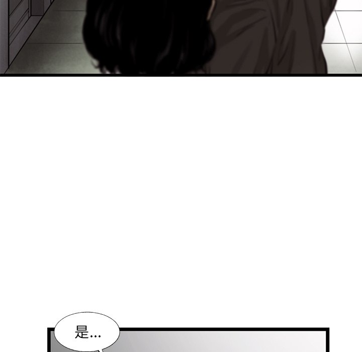 第28話 - 第58张