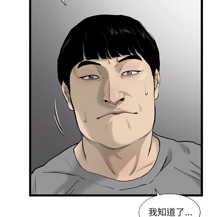 第28話 - 第59张