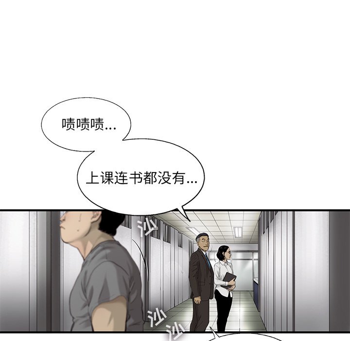 第28話 - 第61张