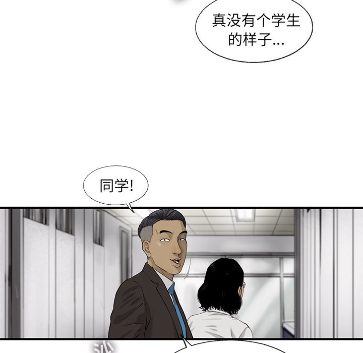 第28話 - 第62张