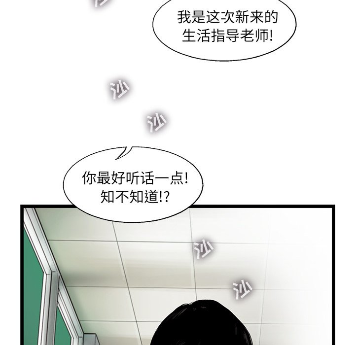 第28話 - 第63张
