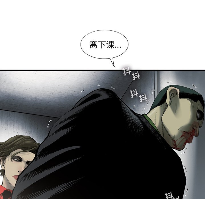 第28話 - 第70张