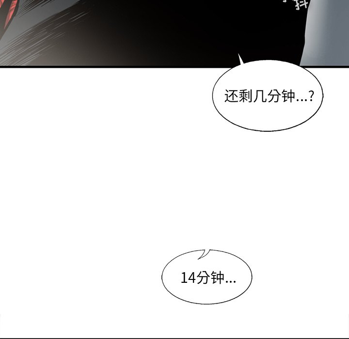 第28話 - 第71张