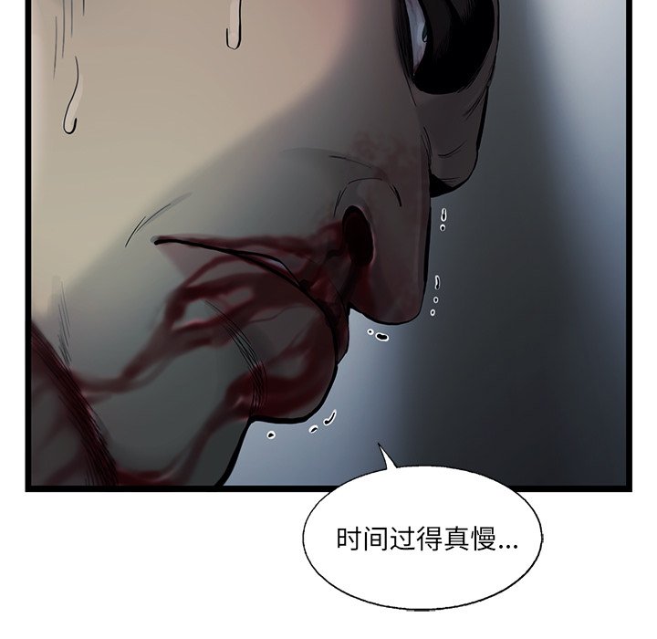 第28話 - 第79张