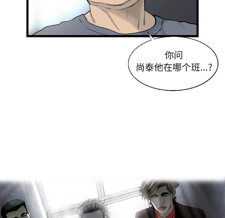 第28話 - 第9张