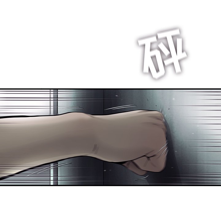 第29話 - 第17张