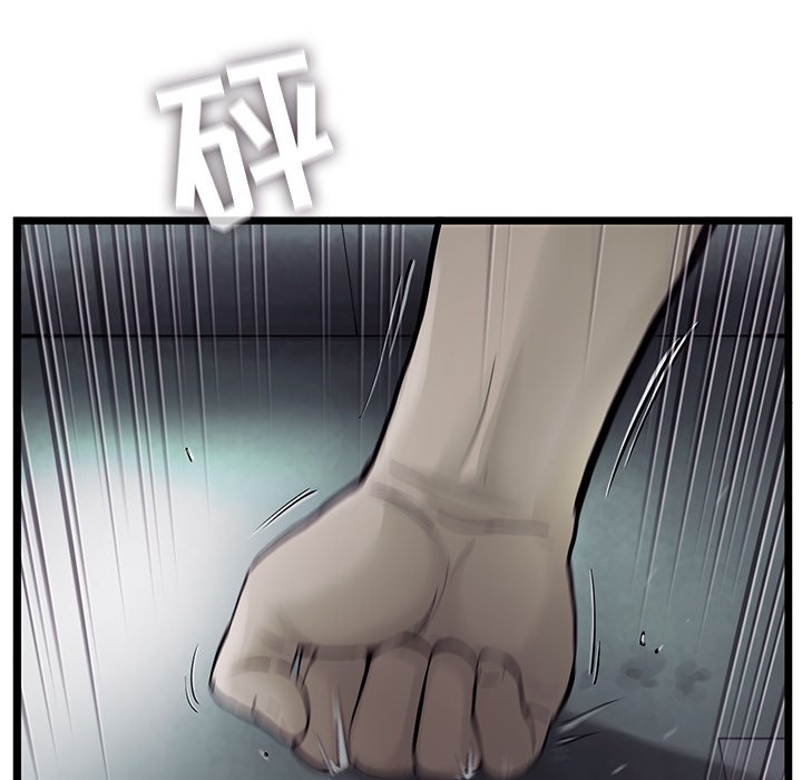 第29話 - 第18张