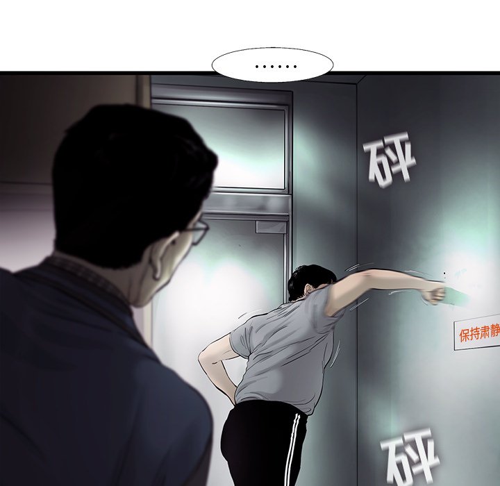 第29話 - 第21张