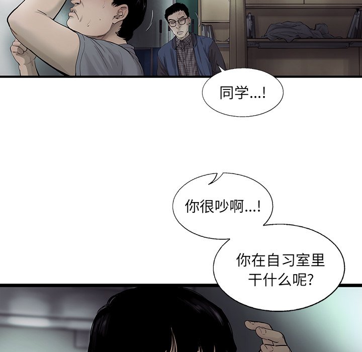 第29話 - 第25张