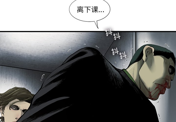第29話 - 第3张