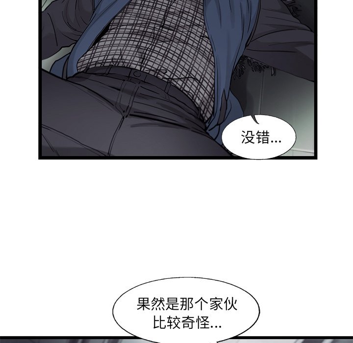 第29話 - 第32张