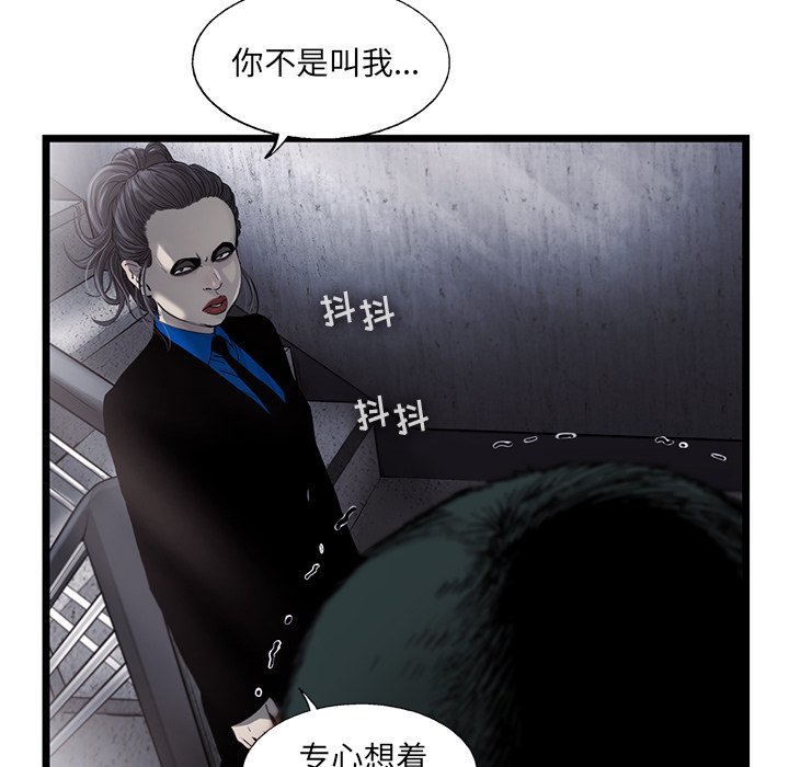 第29話 - 第41张