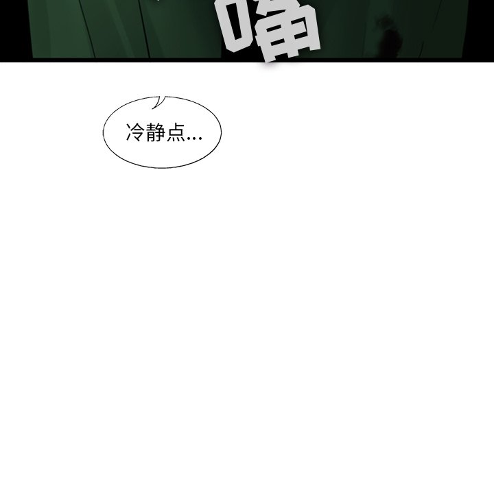 第29話 - 第44张