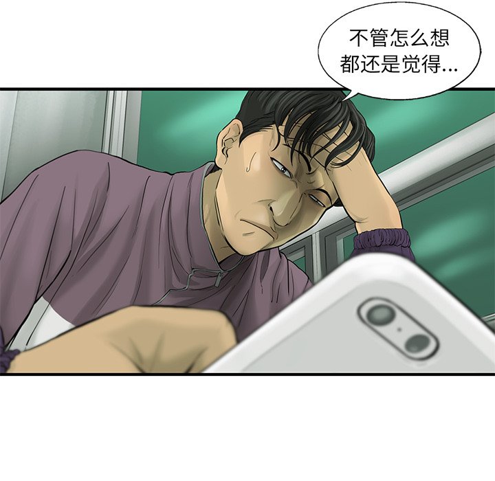 第29話 - 第48张