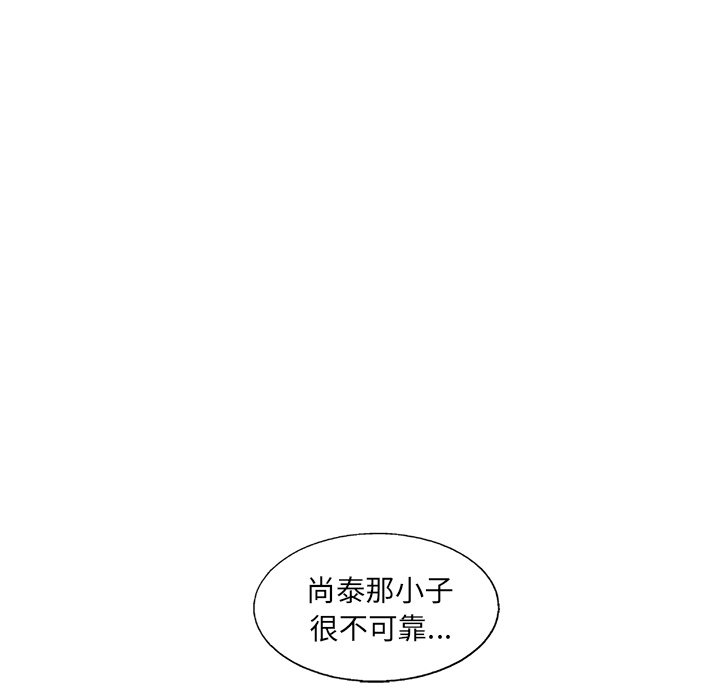 第29話 - 第49张