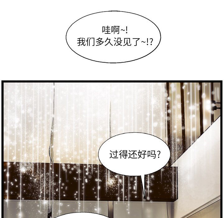 第29話 - 第54张