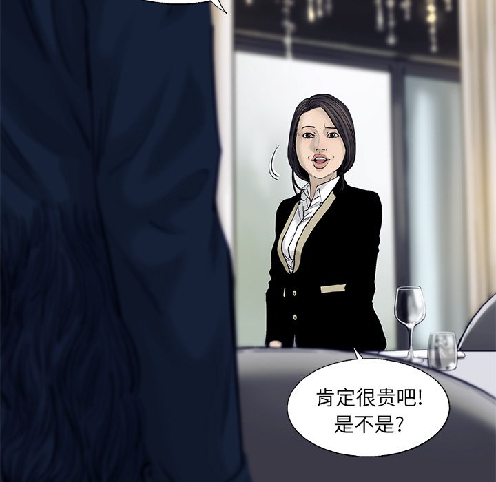 第29話 - 第58张