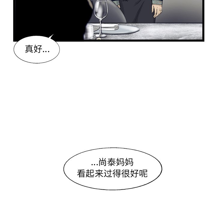 第29話 - 第60张