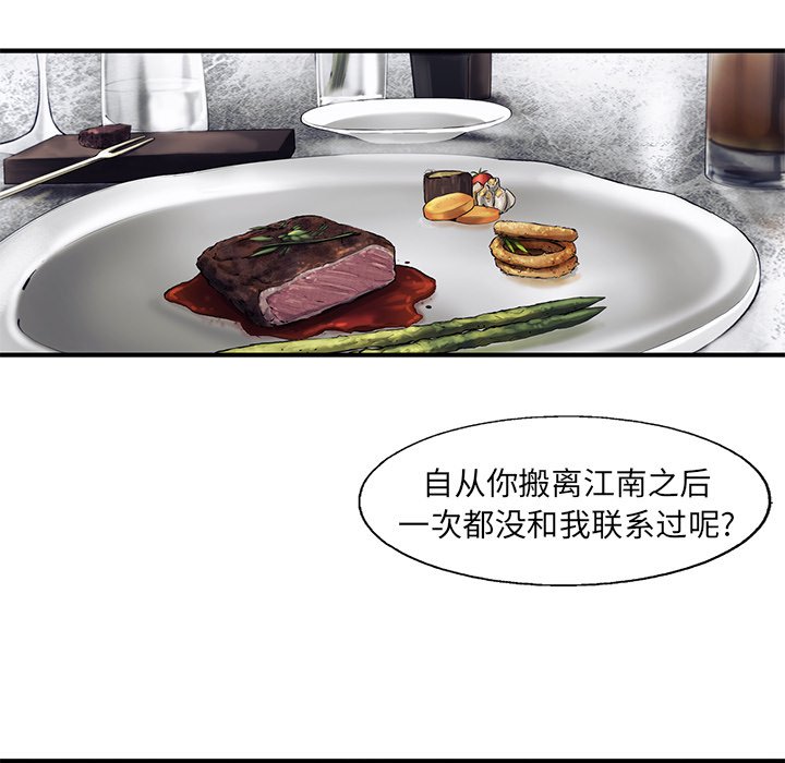 第29話 - 第62张