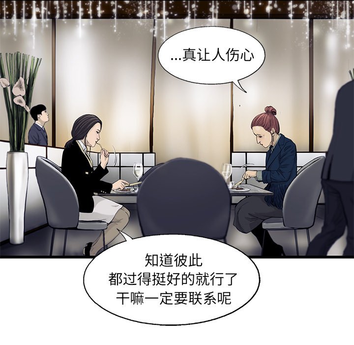 第29話 - 第63张