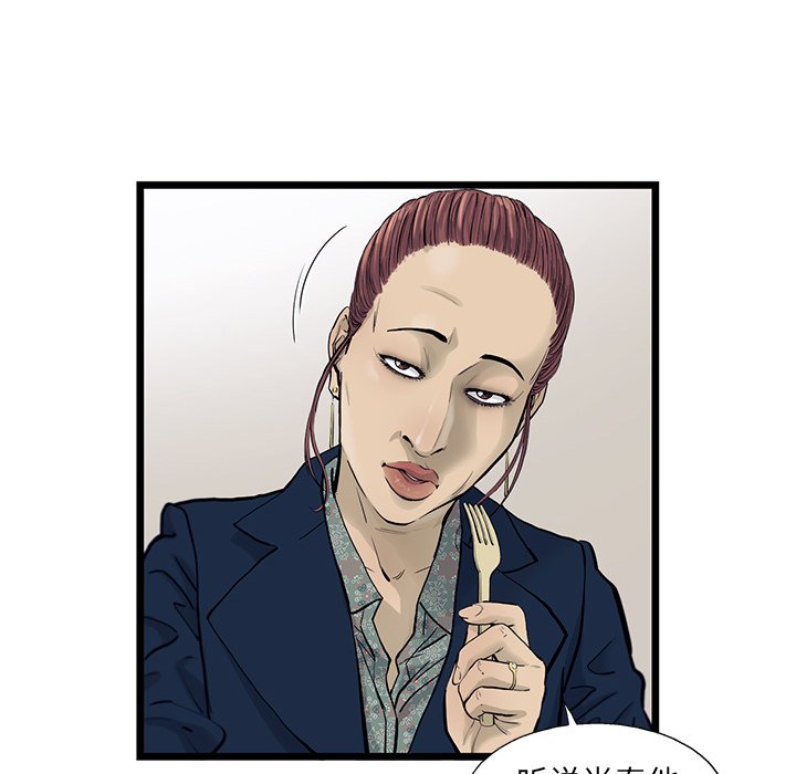 第29話 - 第64张
