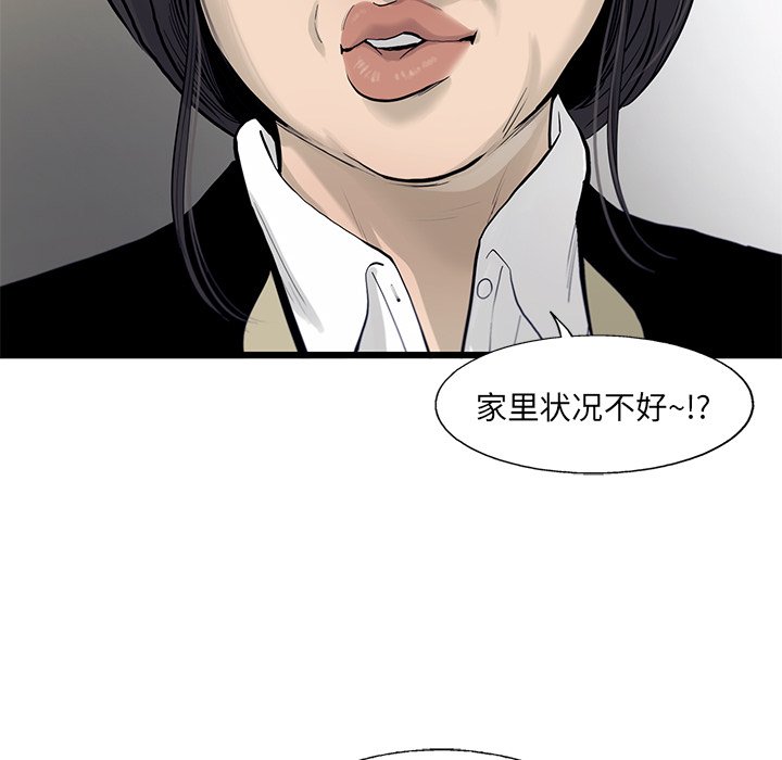 第29話 - 第68张