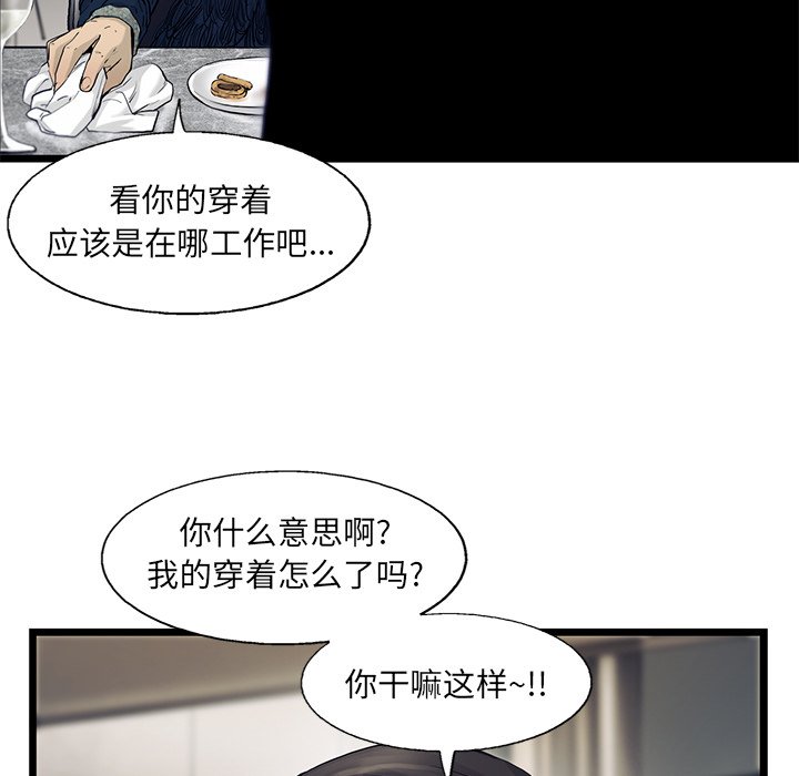 第29話 - 第71张