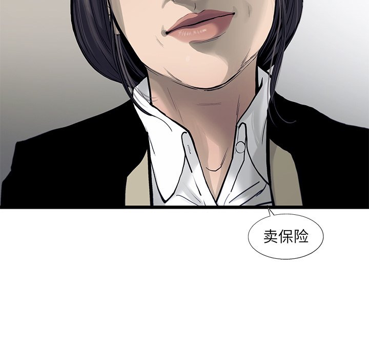 第29話 - 第76张