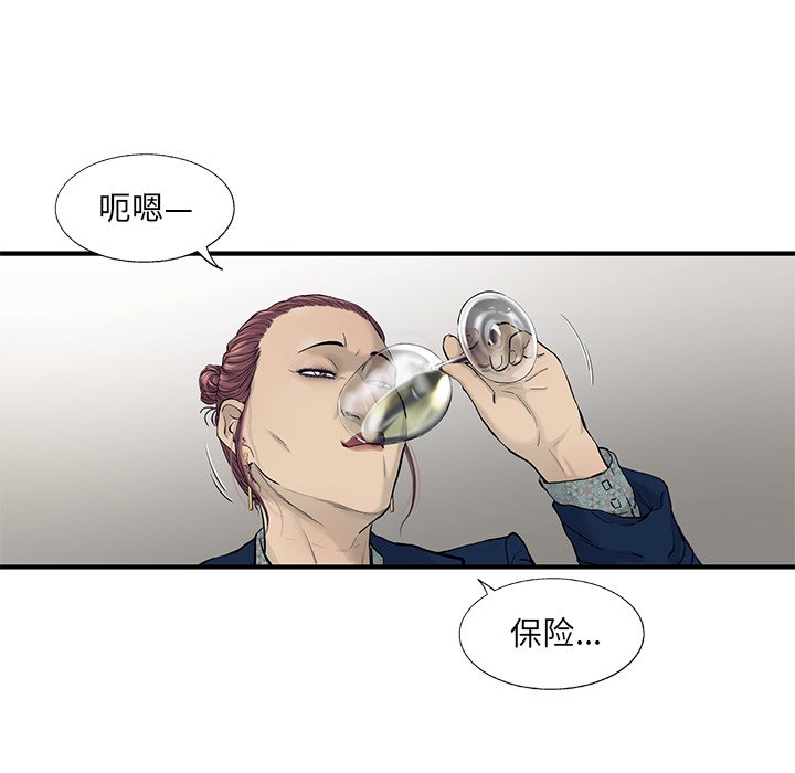 第29話 - 第77张