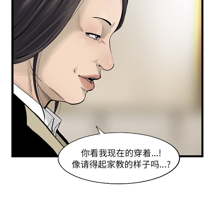 第29話 - 第91张