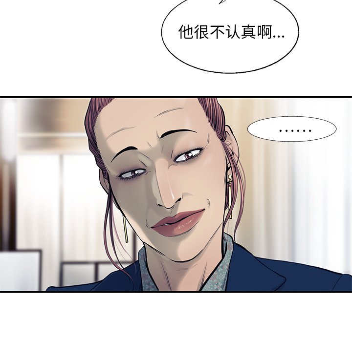第29話 - 第98张