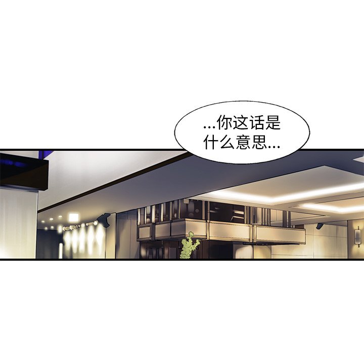 第29話 - 第99张