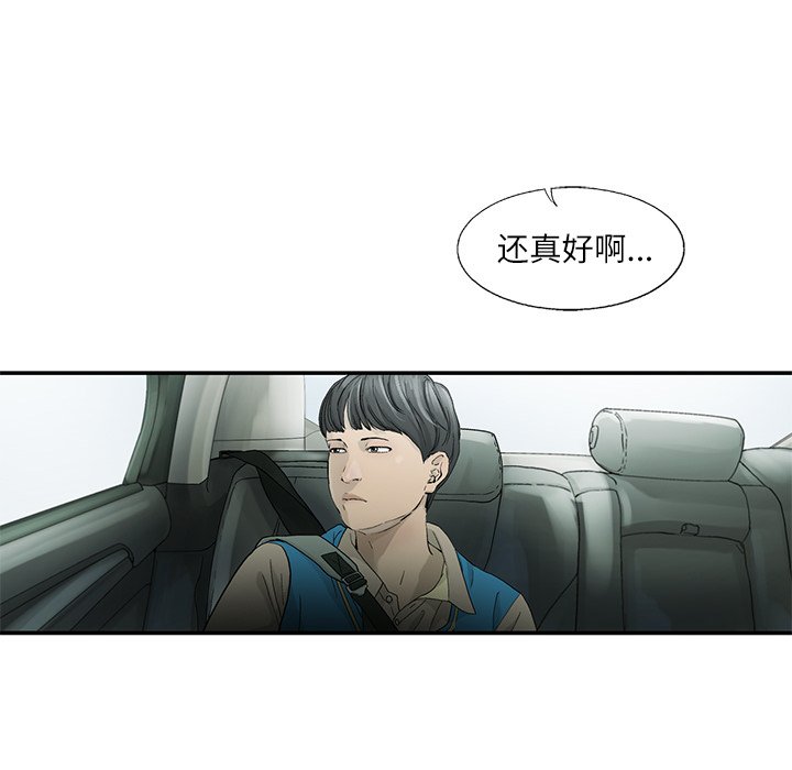 第3話 - 第12张